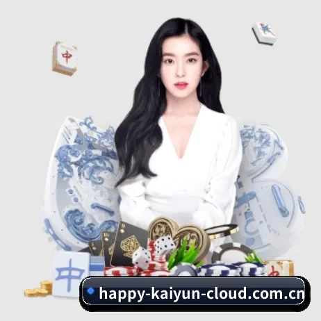 开云娱乐 APP